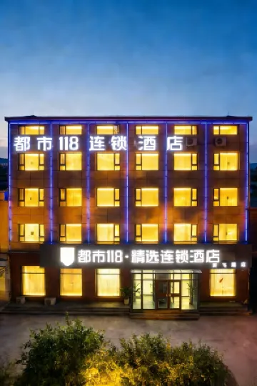 City 118 Selected (Shijiazhuang Xinle South Ring Meiyuan Shop)