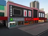 GreenTree Inn Express Hotel (3rd huangshan road, Zouping Bus Station, Binzhou) Hotel a Zouping
