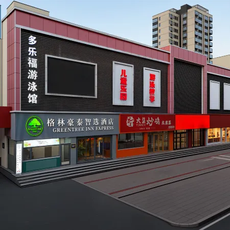 GreenTree Inn Express Hotel (3rd huangshan road, Zouping Bus Station, Binzhou)