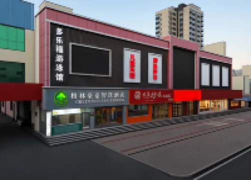 GreenTree Inn Express Hotel (3rd huangshan road, Zouping Bus Station, Binzhou)