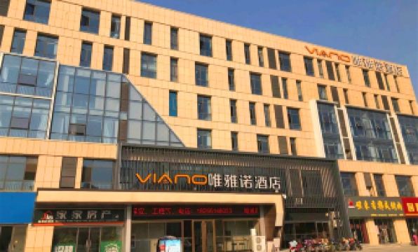 Jingzu E-Sports Hotel (Dezhou Leling Debai Plaza)