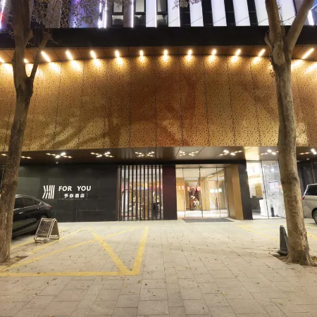 Zhanjiang Yuni Hotel (Jinshawan)