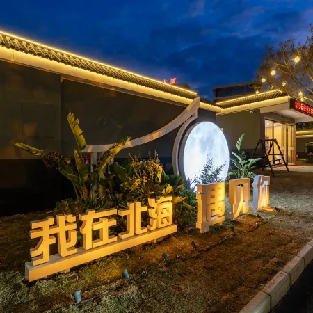 Yujianli Hotel