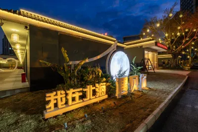Yujianli Hotel Hotels in Guantouling/Nanwan Beach