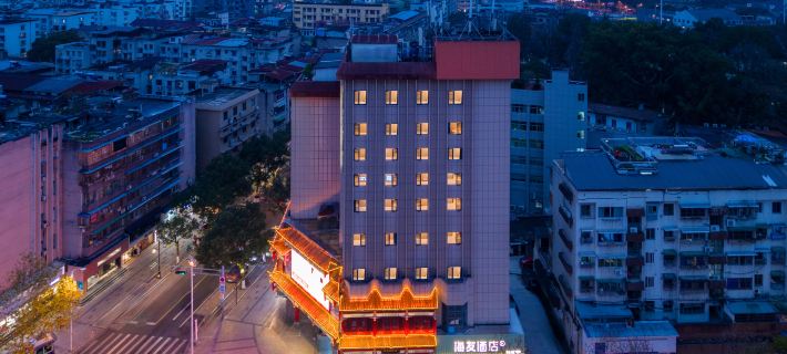 Hi In Hotel (Lishui Crystal Capital Pedestrian Street Branch) Hôtels à&nbsp;: Lishui