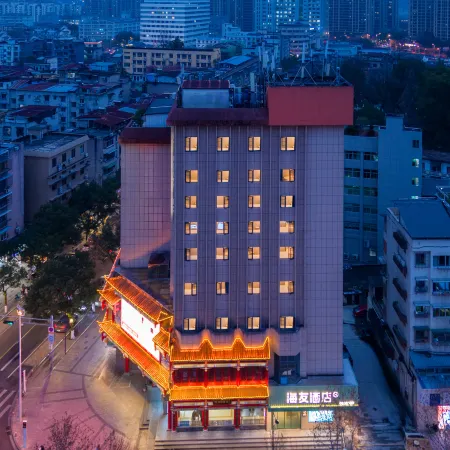 Hi In Hotel (Lishui Crystal Capital Pedestrian Street Branch)