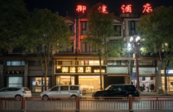 Yuda Hotel