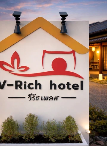 รูปภาพของวีริช เพลส