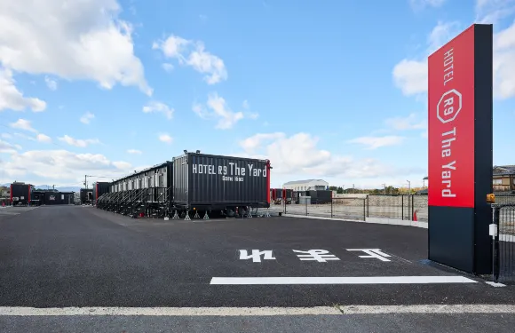 HOTEL R9 The Yard 蒲生日野