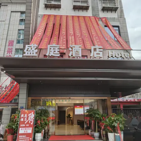 Shengting Hotel Hotels in Jiangle County