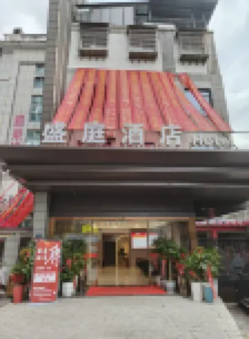 Shengting Hotel