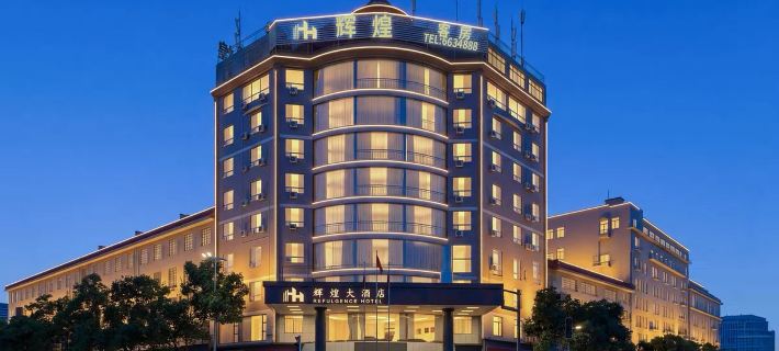 Grand Hotel Jiahe Hotels in Jiahe