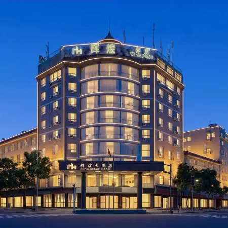 Grand Hotel Jiahe