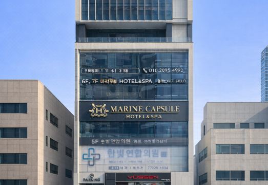 마린캡슐호텔 시설 사진 1