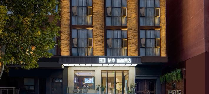 Qi'an Smart Choice Hotel Hoteles en Sanmenxia