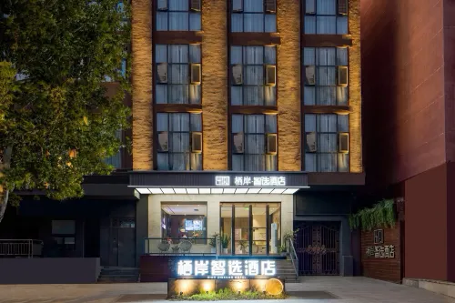Qi'an Smart Choice Hotel