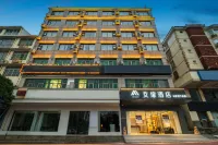 Home Inn's Aifeel Hotel (Changsha Yongwang Dream City Leifeng Avenue Branch) Hotels in Gushan Forest Park/Moon Island