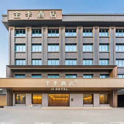 JI Hotel (Pingyao Ancient City) Hotels near Shuanglin Temple