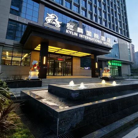 Chilin Internationai Hotel