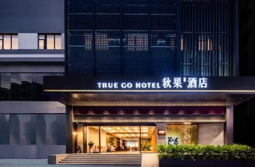 TRUE GO Hotel (Dongguan Chang'an Diwang Plaza) - วิวภูเขา