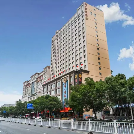 Ruiyi International Hotel