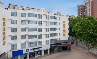 Xingang Boutique Hotel