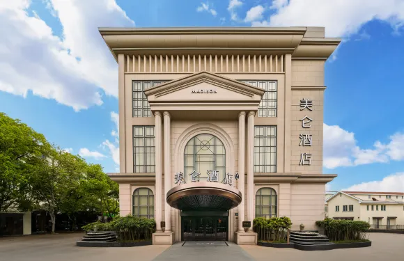 美侖酒店（金華市政府世貿城市廣場店）