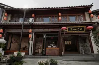 Minyue Xiaozhu Designer Garden B&B (Gongchen Tower Branch) in Weishan Ancient City