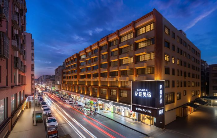 Satu Boutique Stay (Shanwei Ermalu Food Street Xinli City Plaza)