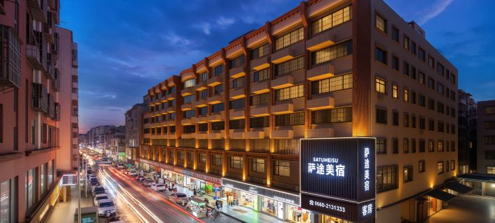 Satu Boutique Stay (Shanwei Ermalu Food Street Xinli City Plaza) Ξενοδοχεία στην πόλη Σάνουι