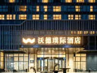 Dong Ying Puji Hotel Hotels in Dongying