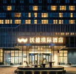 Dong Ying  Puji Hotel