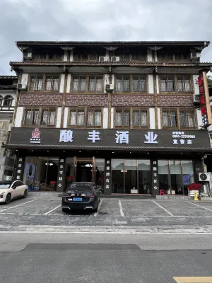 Renhuai NiangFengInn