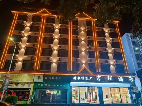 吉程酒店