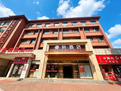Ruixuan  Hotel