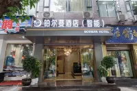 鉑爾蔓智能飯店（四川文理學院羅浮廣場店）