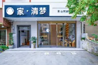 Malipo Jia Qingmeng Hotel - 무료 와이파이