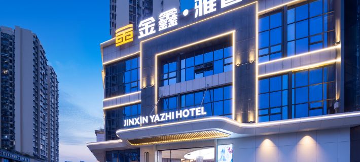 Jinxin Yazhi Hotel (Libai Memorial Hall Jiangyou Station) Hotel a Jiangyou