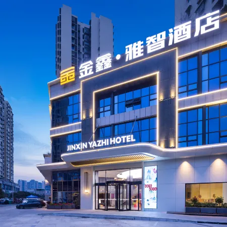 Jinxin Yazhi Hotel (Libai Memorial Hall Jiangyou Station)