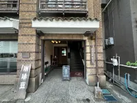 Kumamoto Panda Base Shinmachi