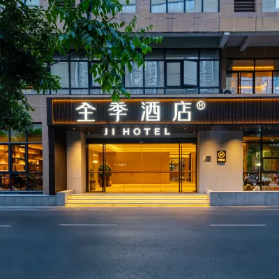 全季飯店（杭州錢江新城新塘路店） 景芳附近的飯店