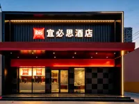 Ibis Hotel (Jinan Shandong Normal University Culture East Road Shop) Hotel in zona Sorgente Heihu