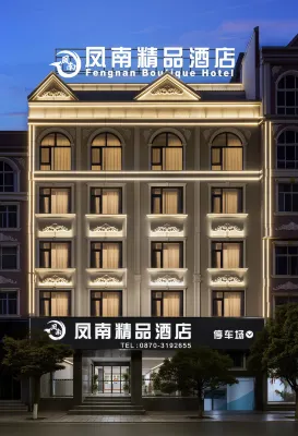 Fengnan boutique hotel Hotels in Zhaoyang District