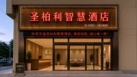 Rongjiang Shengbaili Smart Hotel (Cun Chao Football Field)