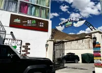 Lhasa Yiqiwan Self-Drive inn Hotels in Princess Wencheng Live Theater