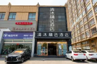 Qingmu Boutique Hotel (Ma'anshan Qibocheng) - Wifi