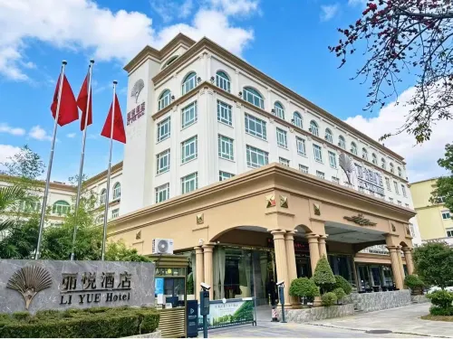 Liyue Hotel (Meizhou) - spa