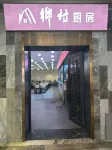 Xidun Hotel