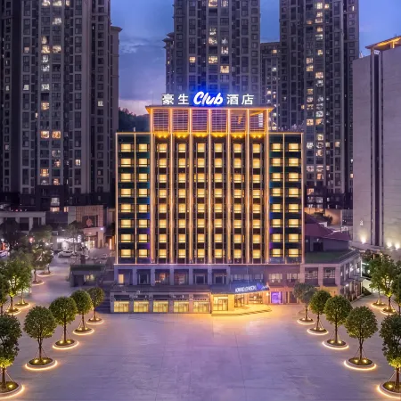Veris International Hotel (Guiyang Huaxi Mei's )