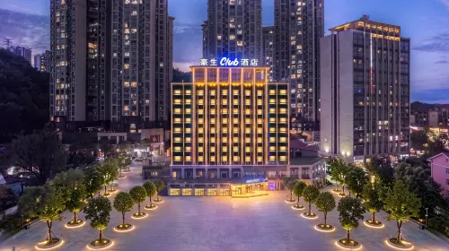Veris International Hotel (Guiyang Huaxi Mei's )